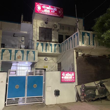Shree Balaji Homestay Ayodhya Luaran gambar